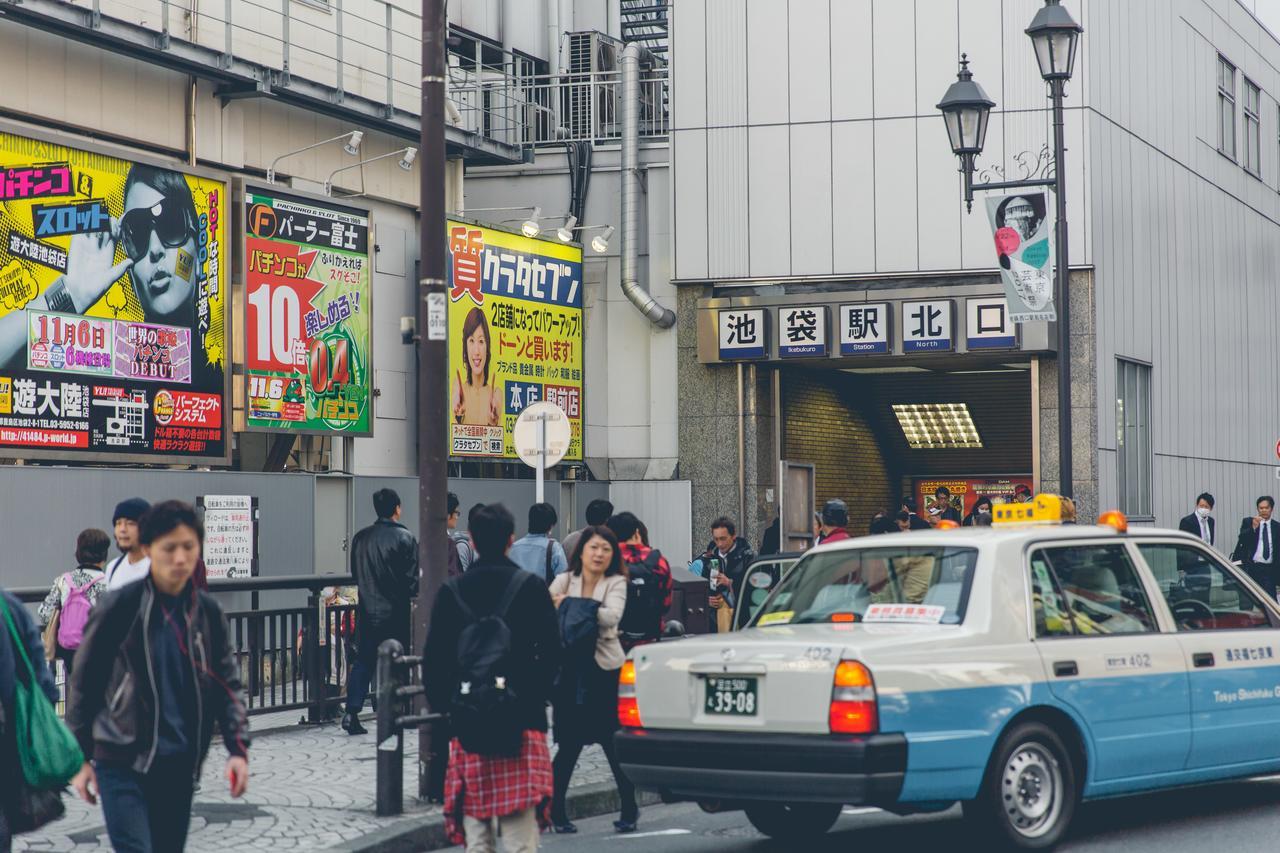 The One * Tokyo